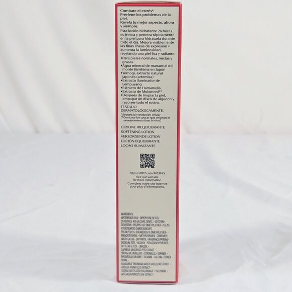 Shiseido Treatment Softener Lotion Normal Combination Oily 150 ml / 5 fl oz NIB - Picture 7 of 8